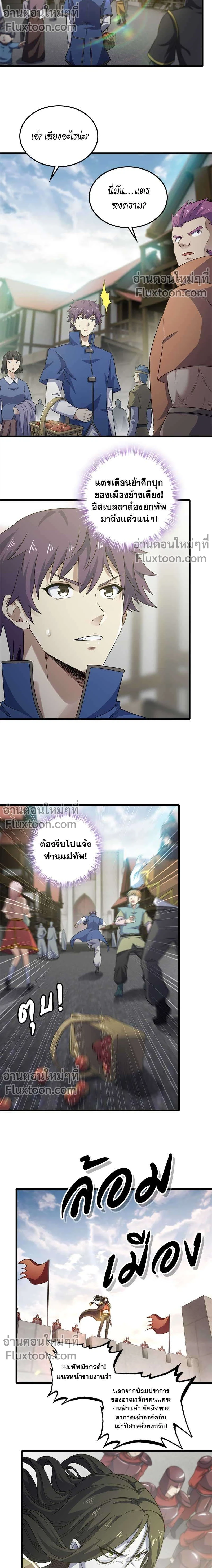หน้าที่ 3