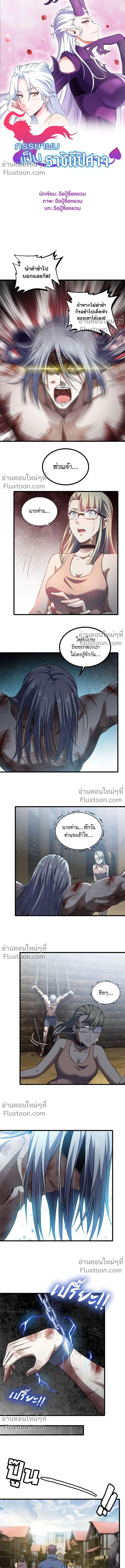 หน้าที่ 2