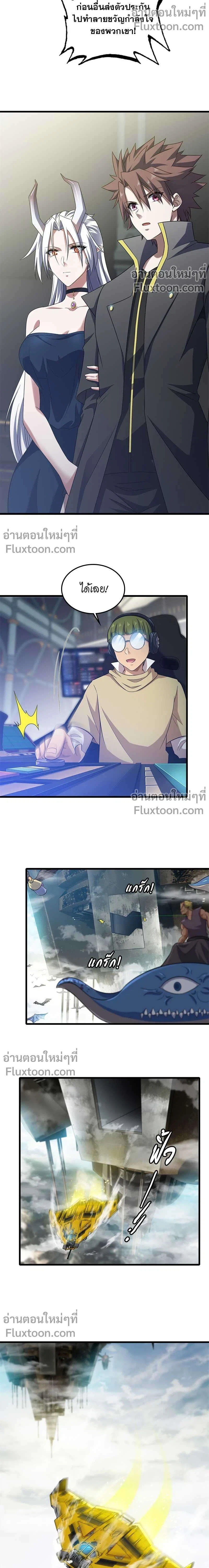 หน้าที่ 5