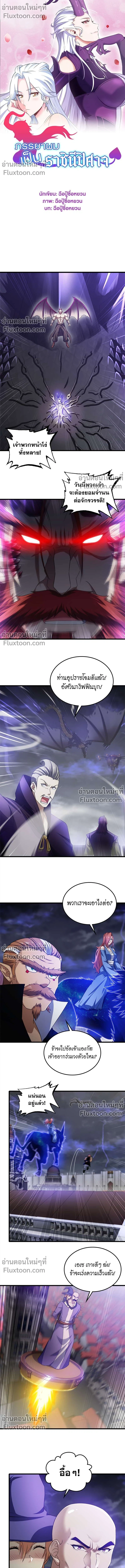 หน้าที่ 2