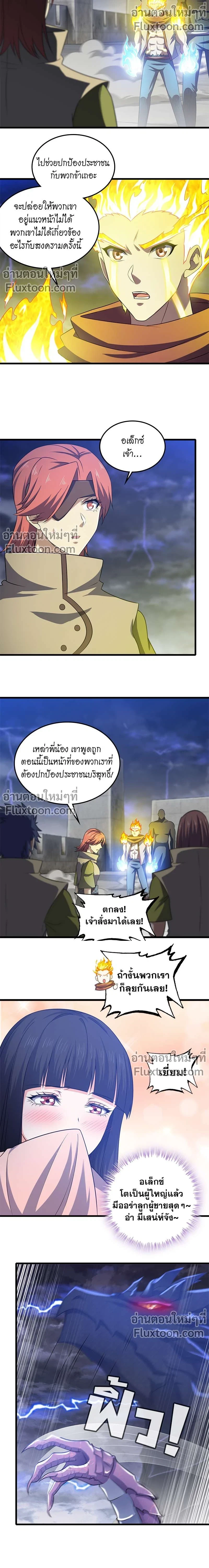 หน้าที่ 7