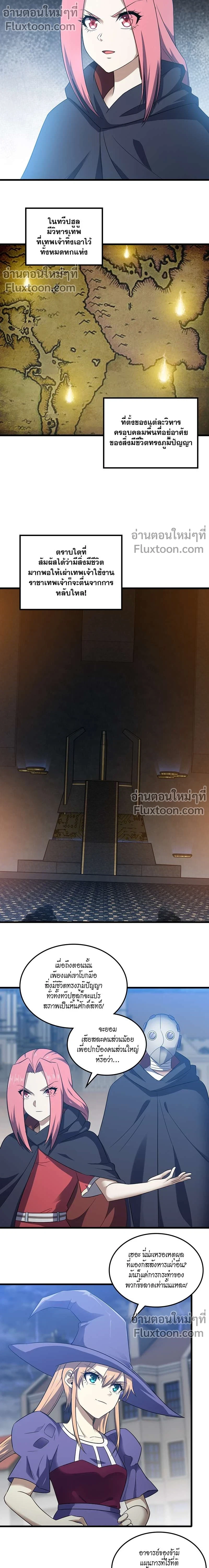 หน้าที่ 7