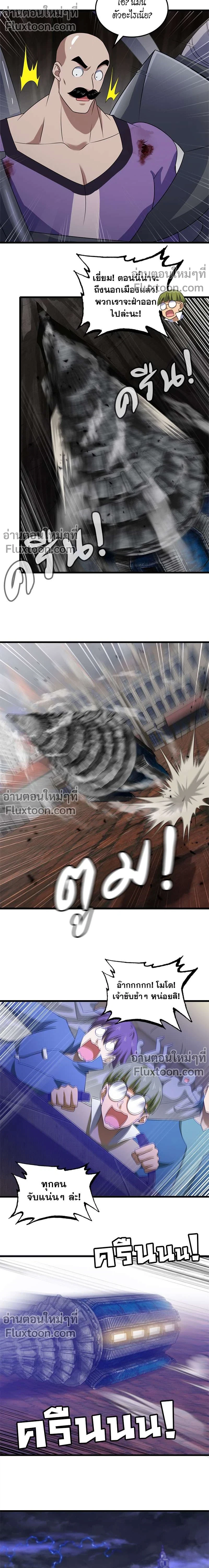 หน้าที่ 7