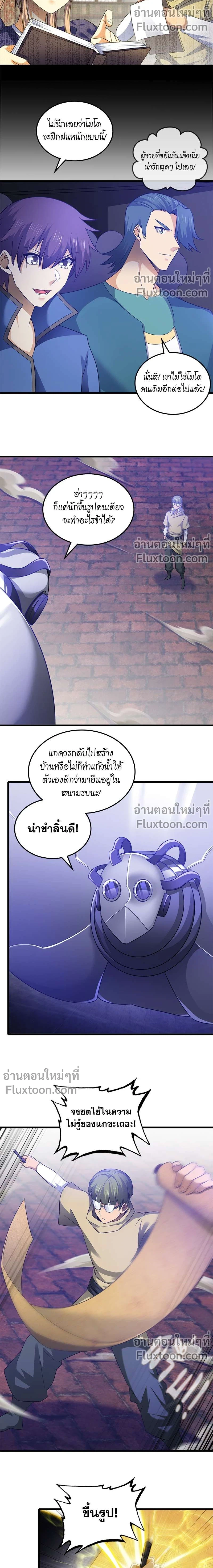 หน้าที่ 3