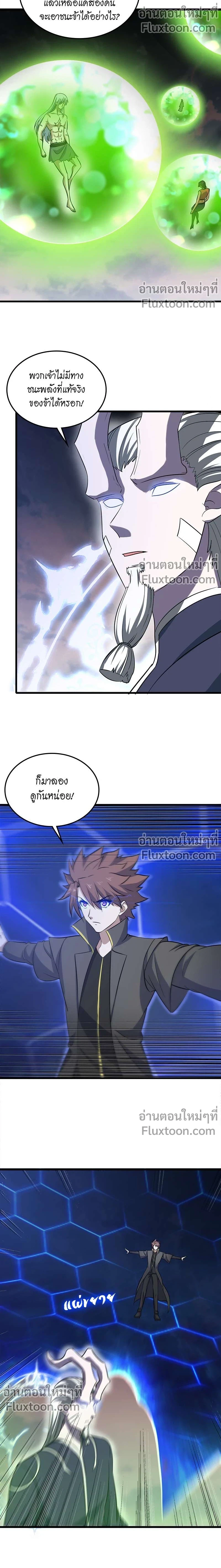 หน้าที่ 7