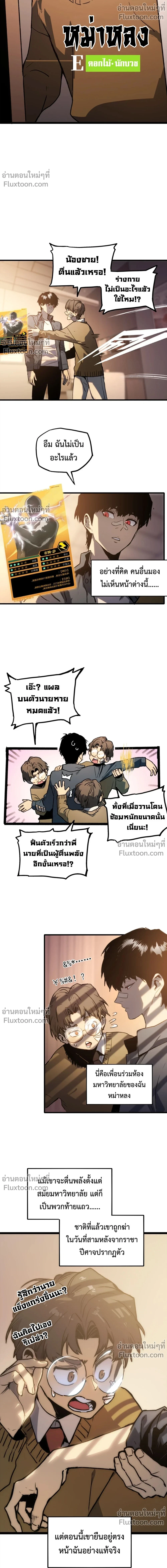 หน้าที่ 20