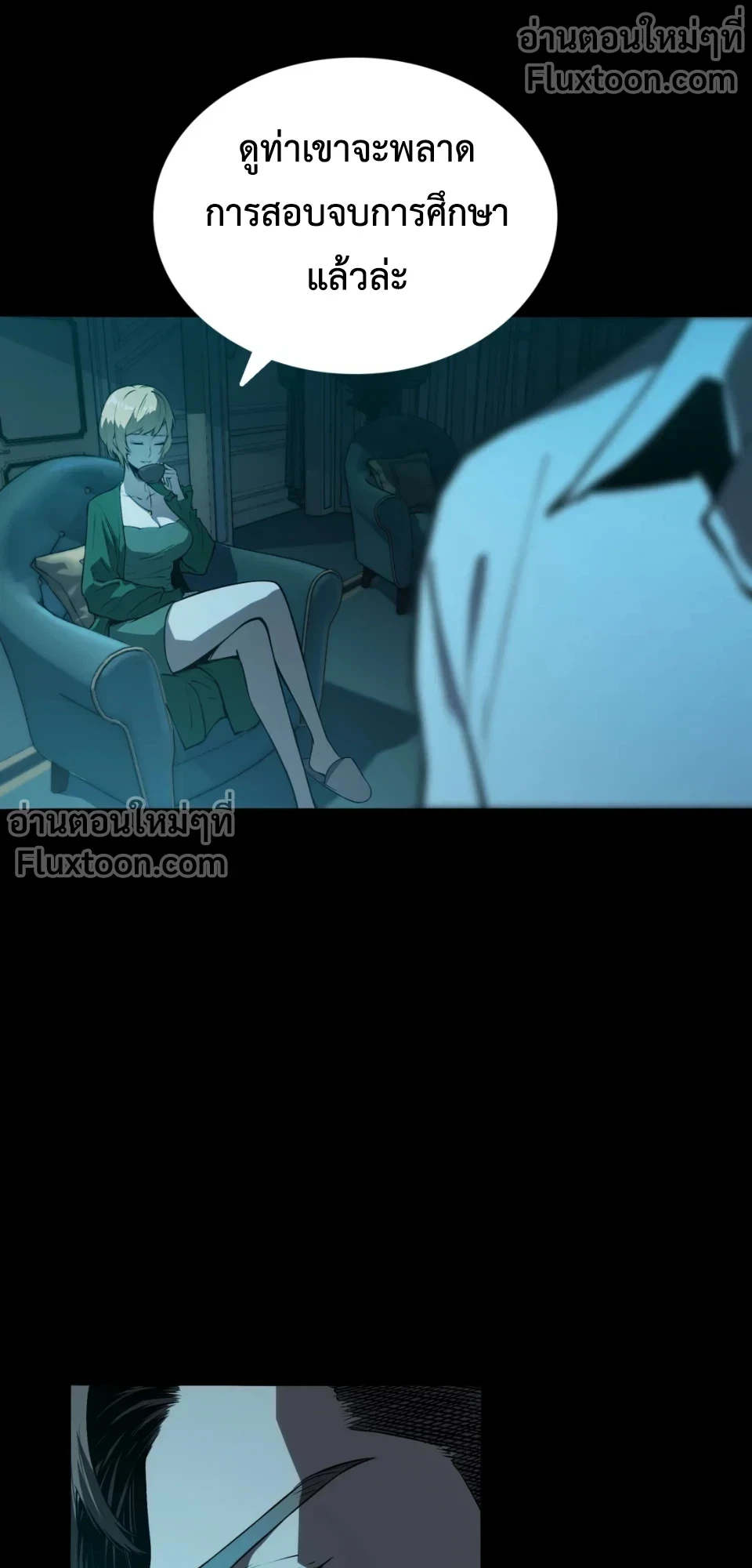 หน้าที่ 17