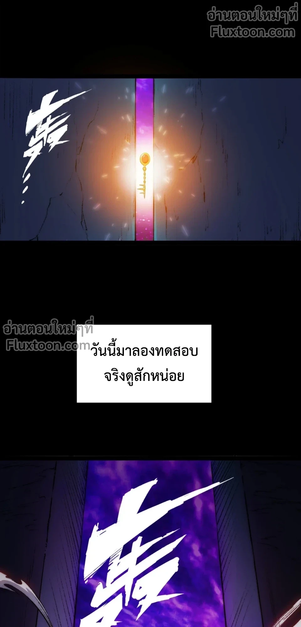หน้าที่ 27