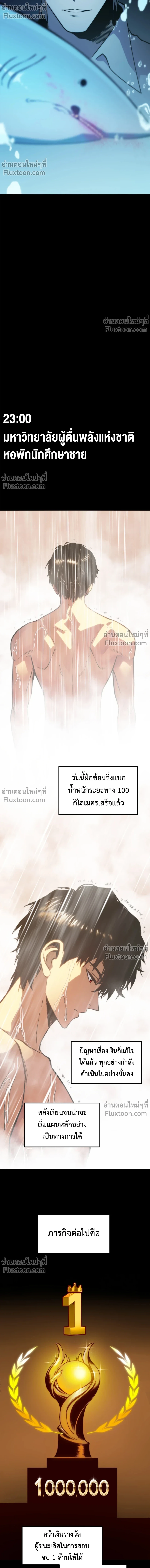 หน้าที่ 22