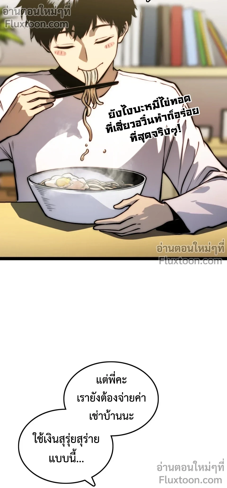 หน้าที่ 13