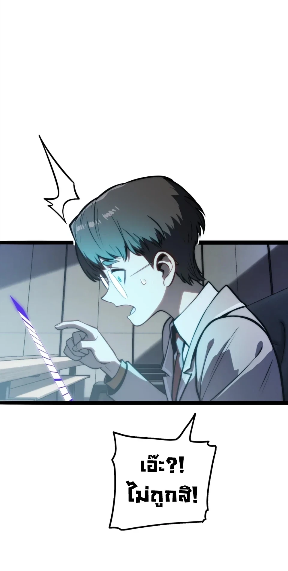 หน้าที่ 29