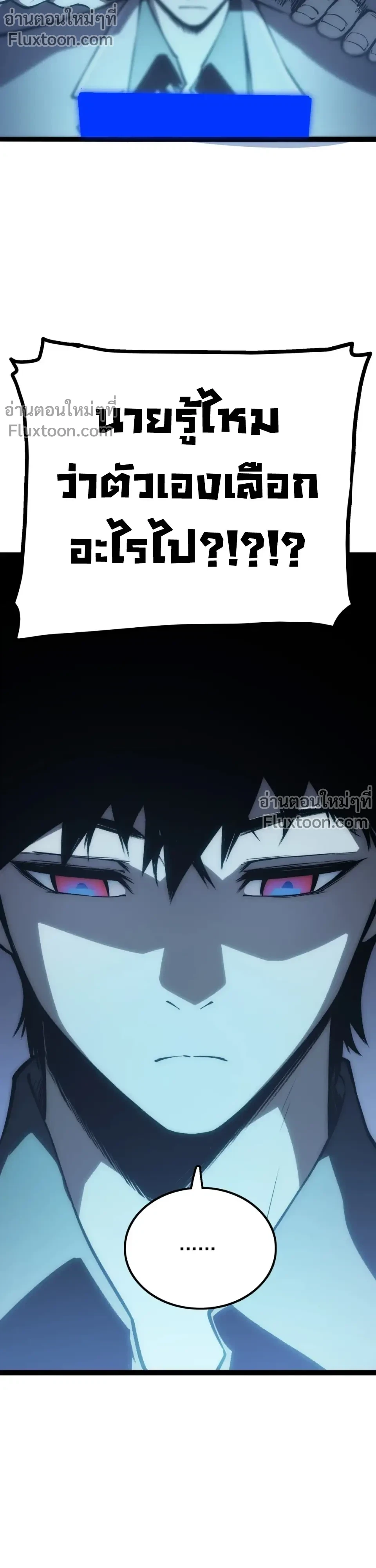 หน้าที่ 32