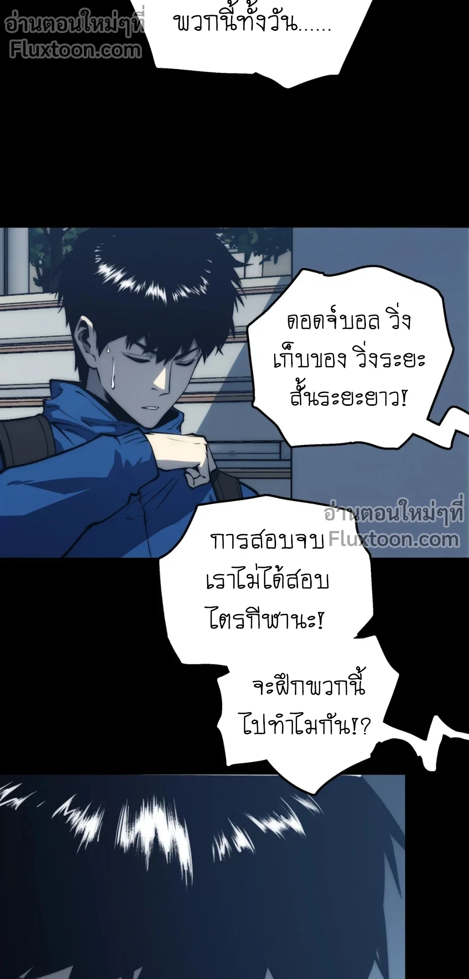 หน้าที่ 23
