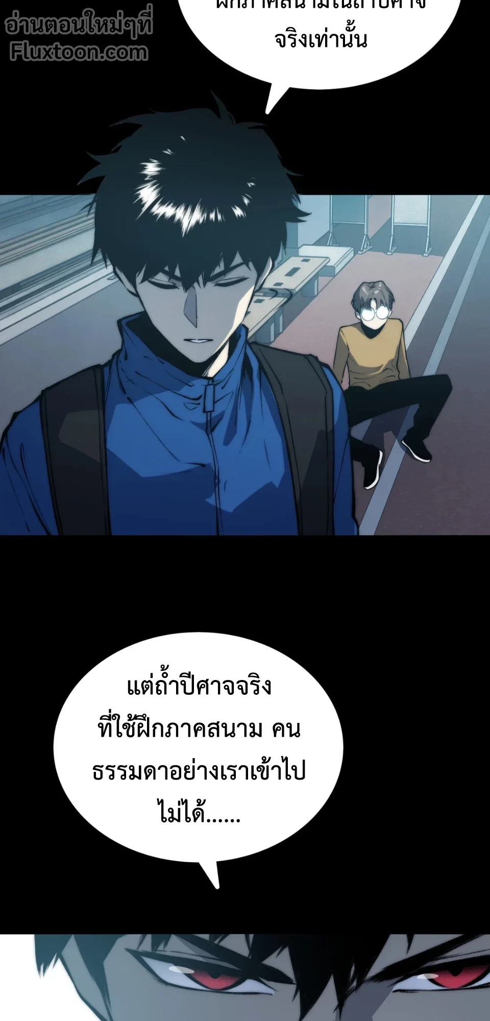 หน้าที่ 25