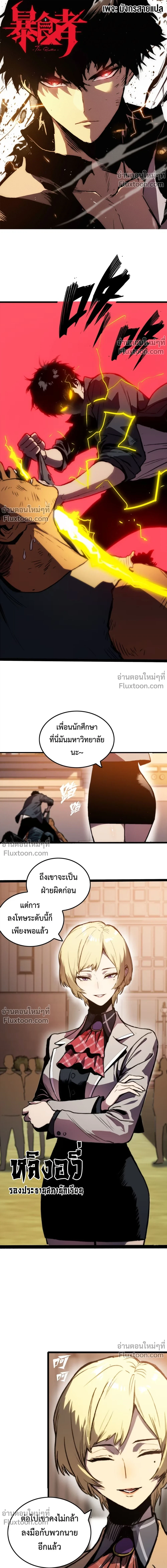 หน้าที่ 2