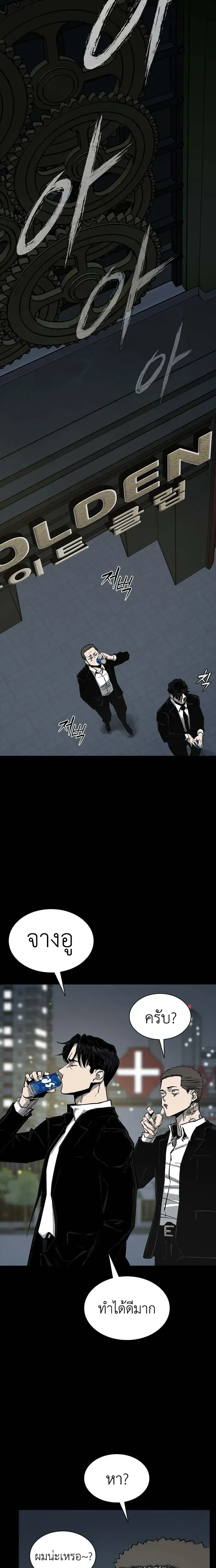 หน้าที่ 48