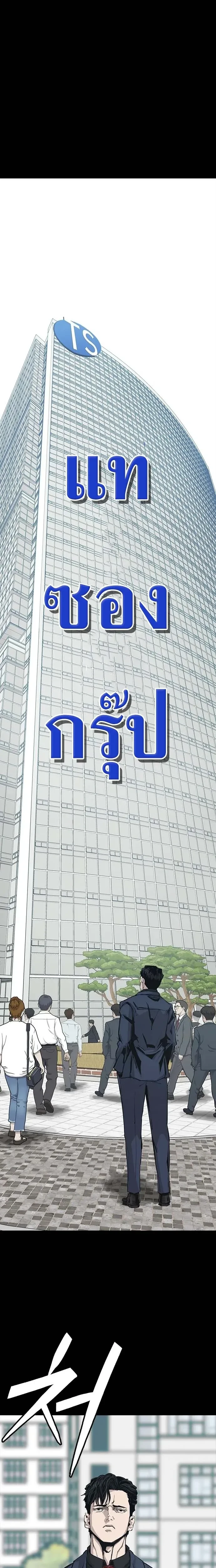 หน้าที่ 53