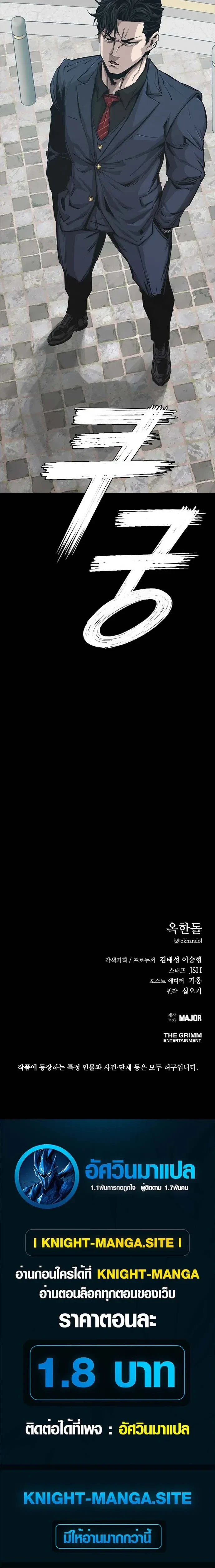 หน้าที่ 55