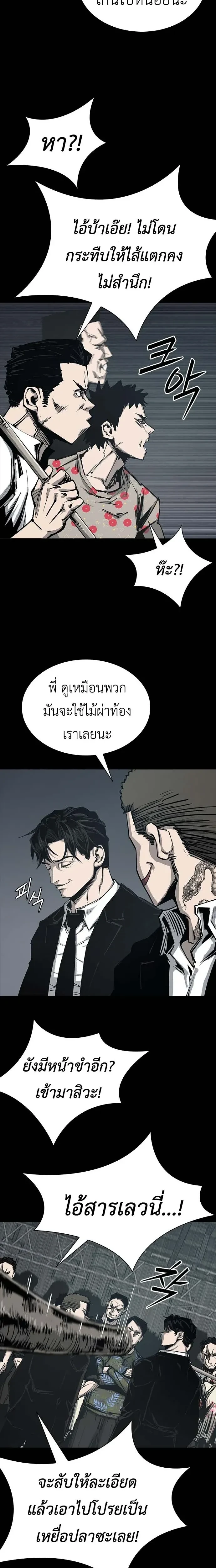 หน้าที่ 24