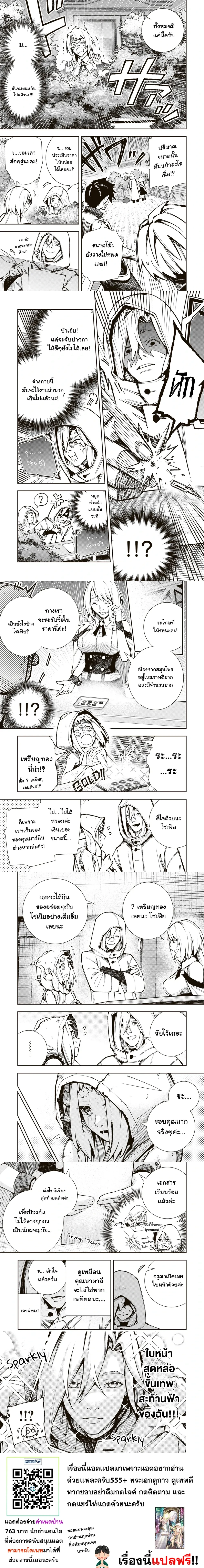 หน้าที่ 5