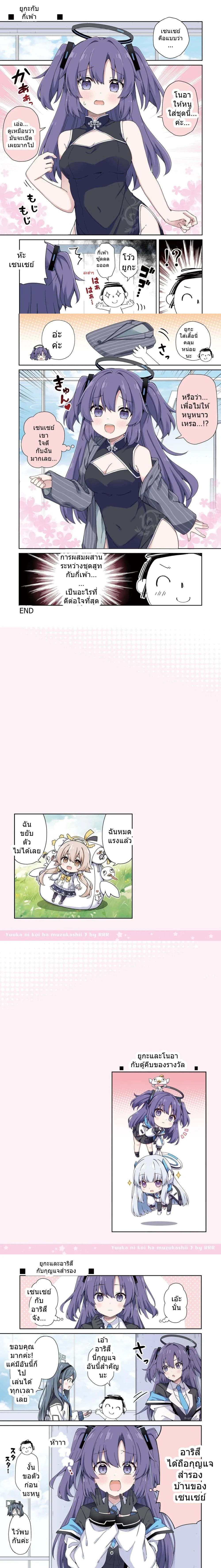 หน้าที่ 4