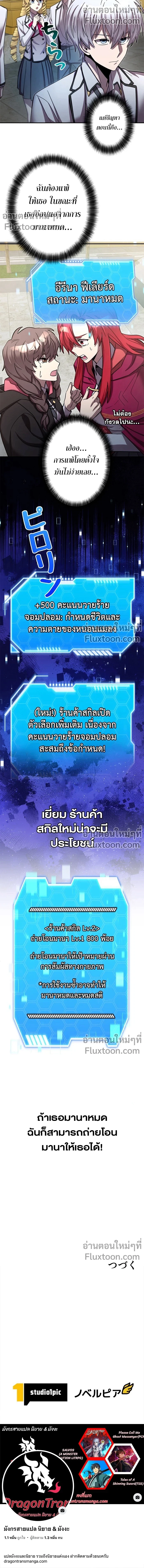 หน้าที่ 15