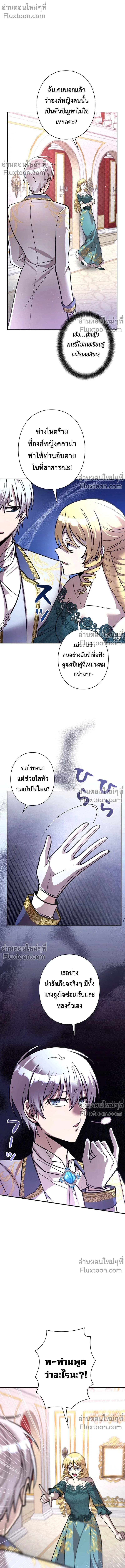 หน้าที่ 16