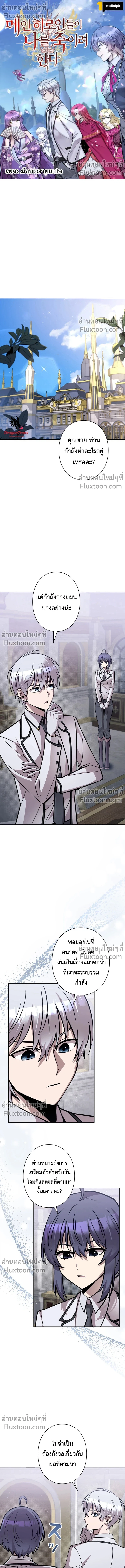 หน้าที่ 2