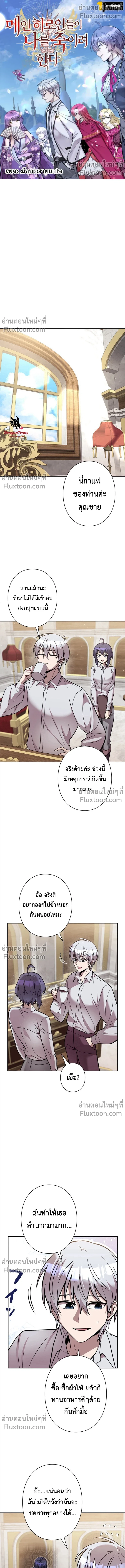 หน้าที่ 2