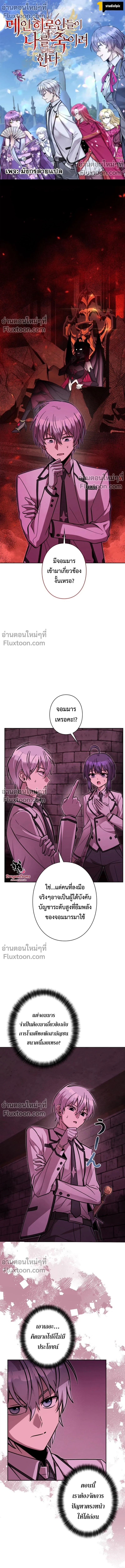 หน้าที่ 2