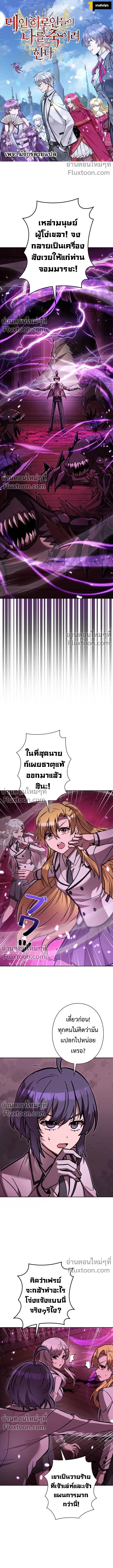 หน้าที่ 2