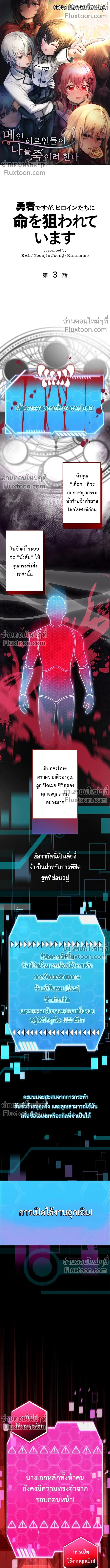 หน้าที่ 2