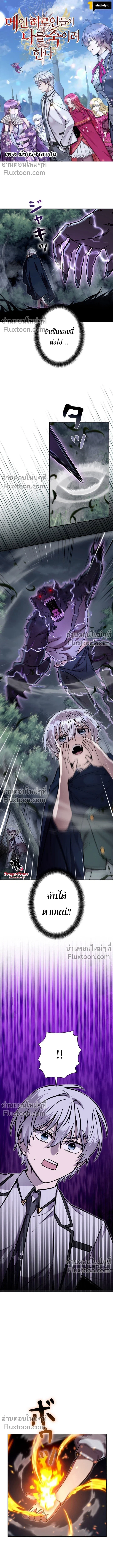 หน้าที่ 2