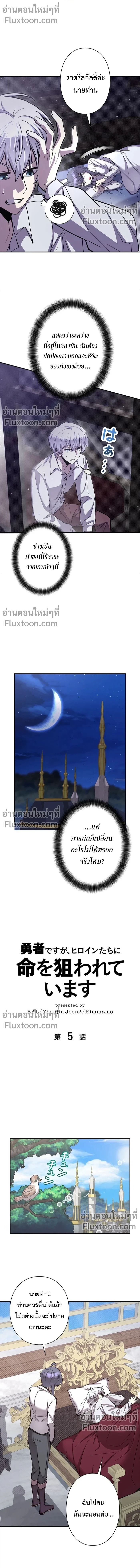 หน้าที่ 3