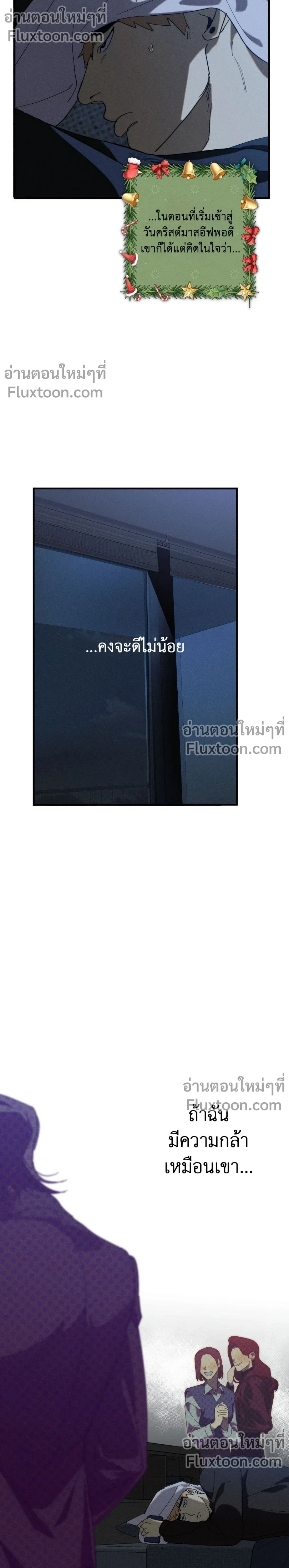 หน้าที่ 13