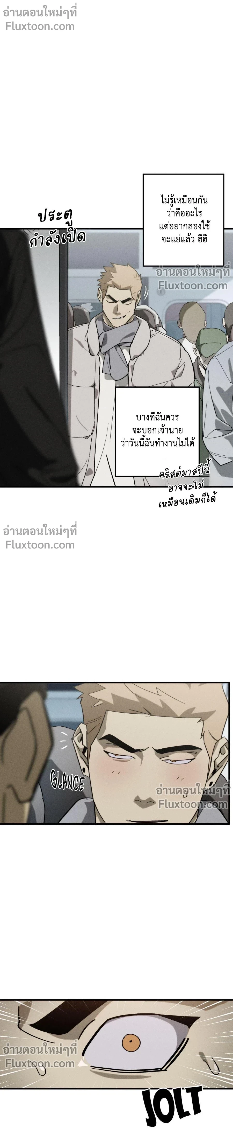 หน้าที่ 13