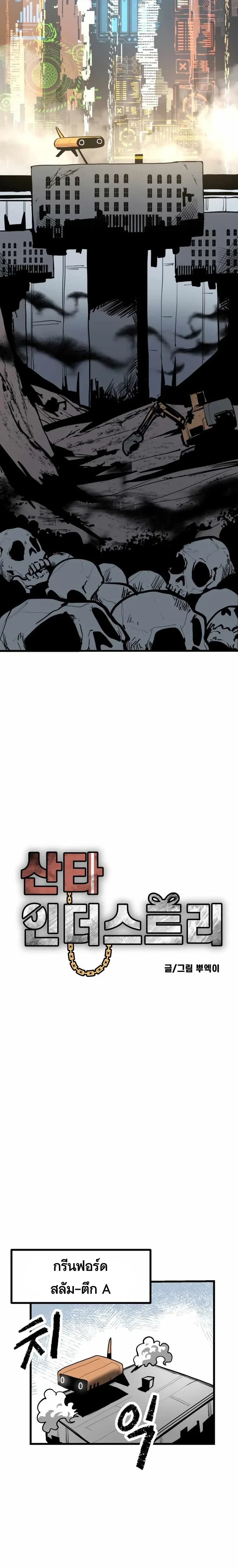 หน้าที่ 2