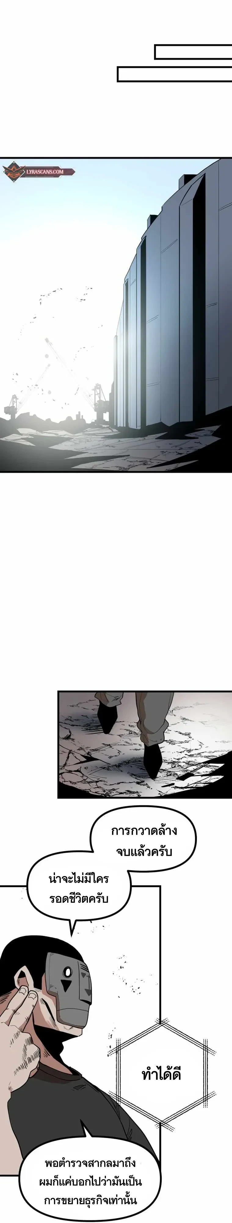 หน้าที่ 35