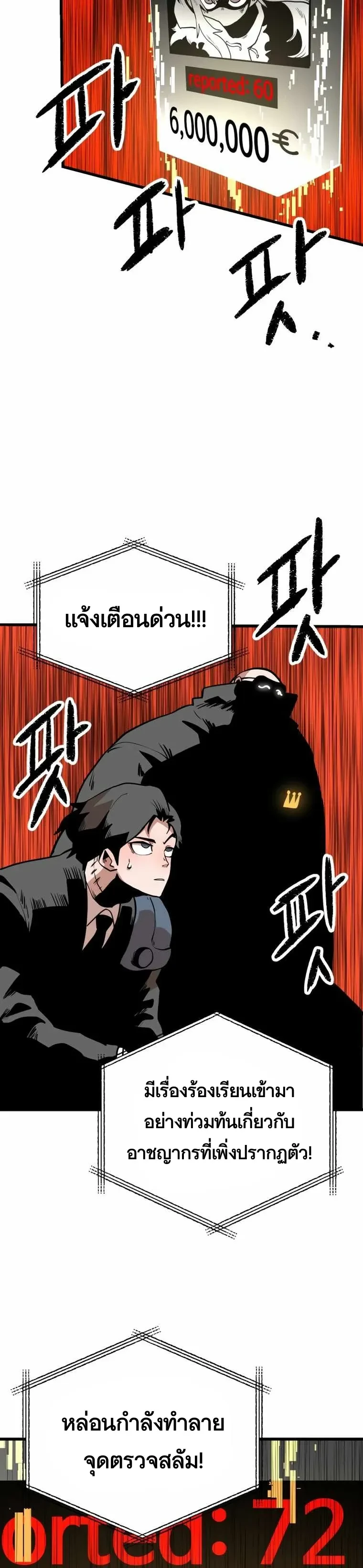 หน้าที่ 39