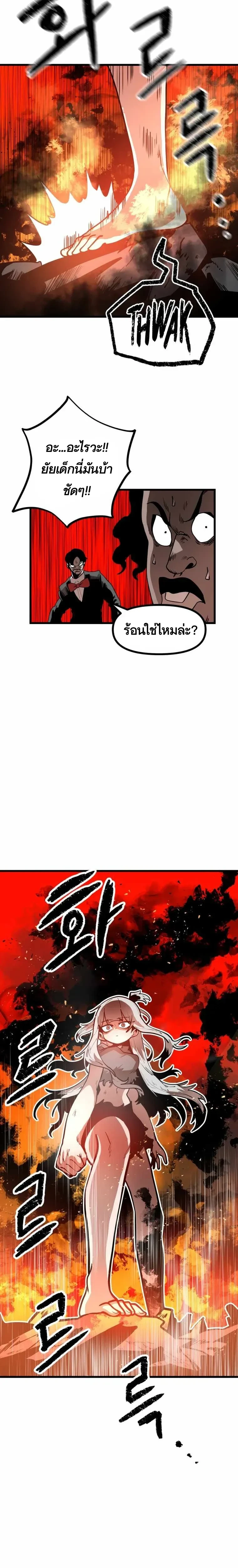 หน้าที่ 28