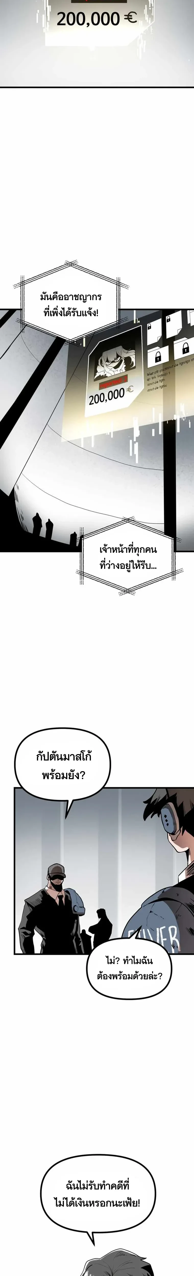 หน้าที่ 35