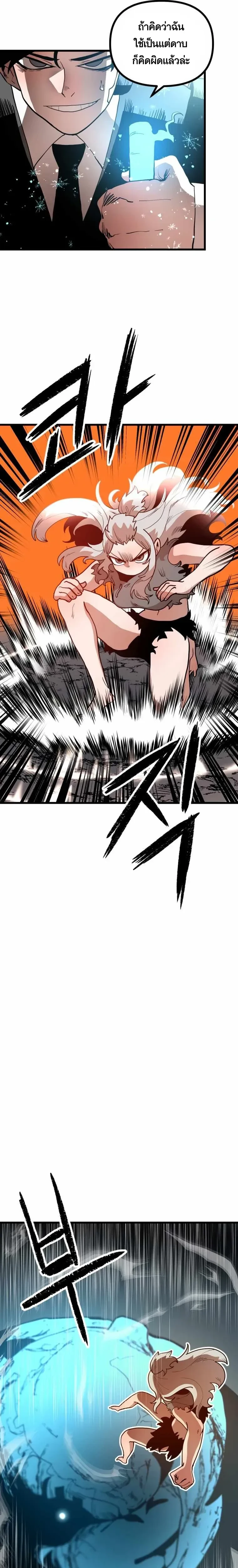 หน้าที่ 30