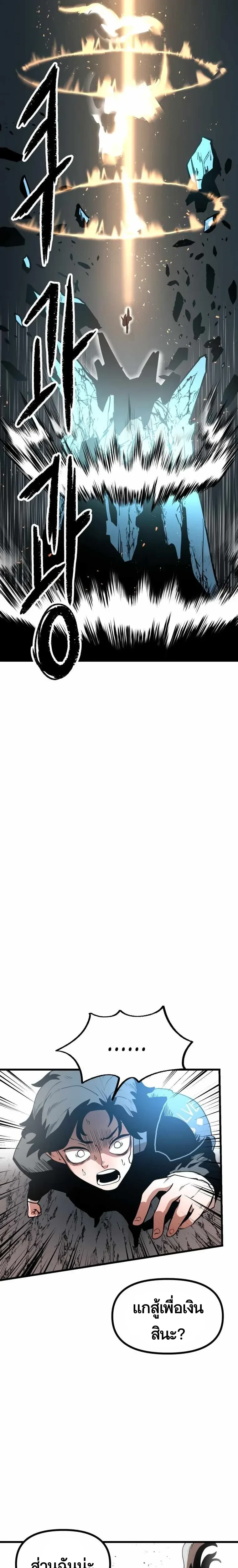 หน้าที่ 36