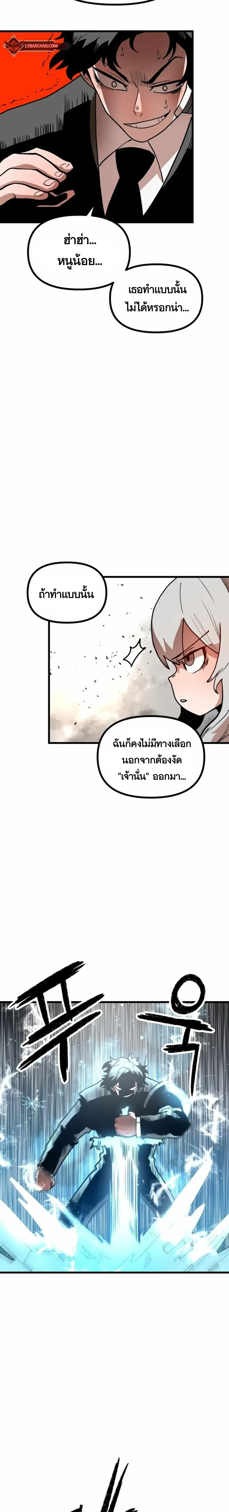 หน้าที่ 28