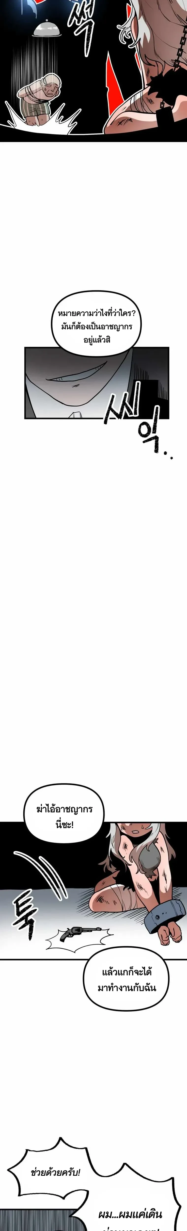 หน้าที่ 34