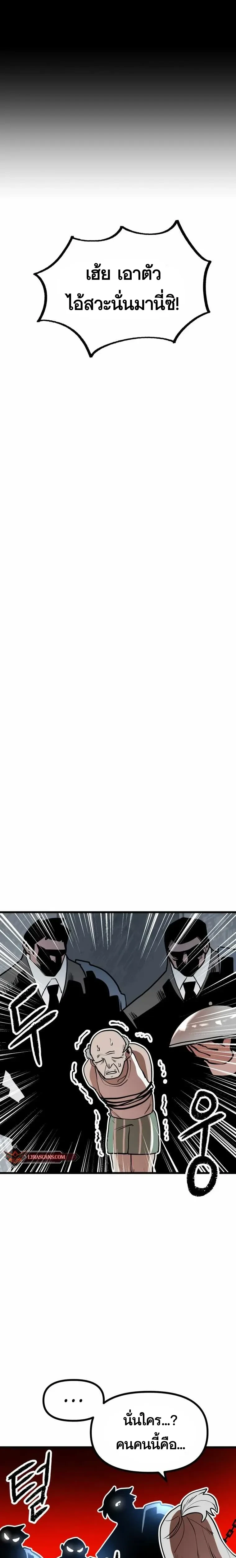 หน้าที่ 33