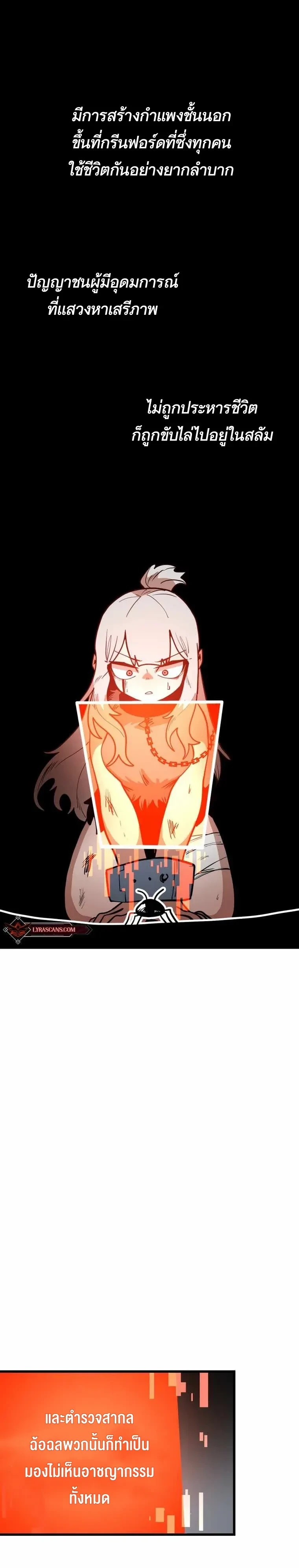 หน้าที่ 31