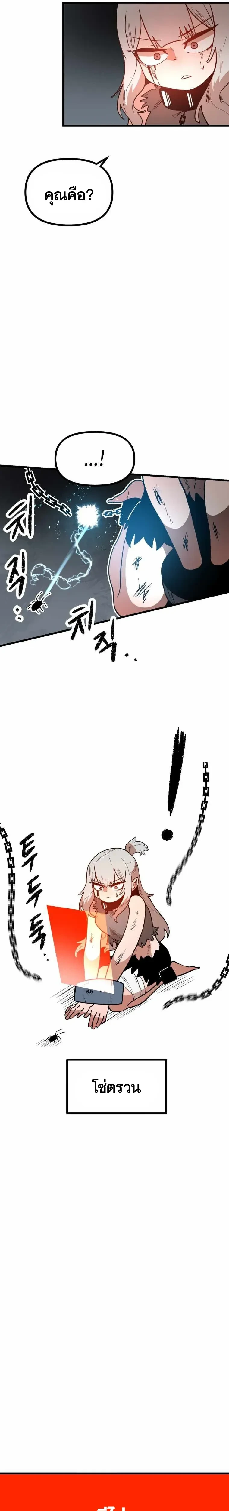 หน้าที่ 32