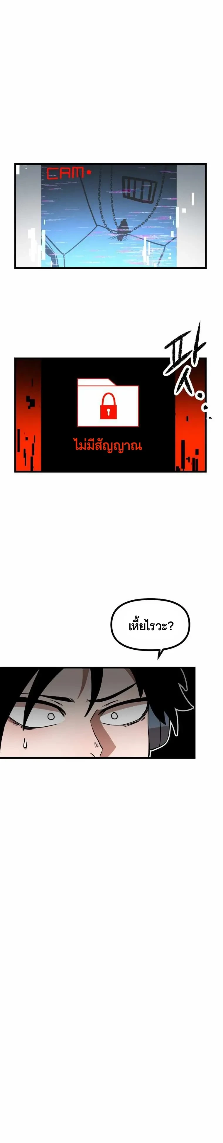 หน้าที่ 28