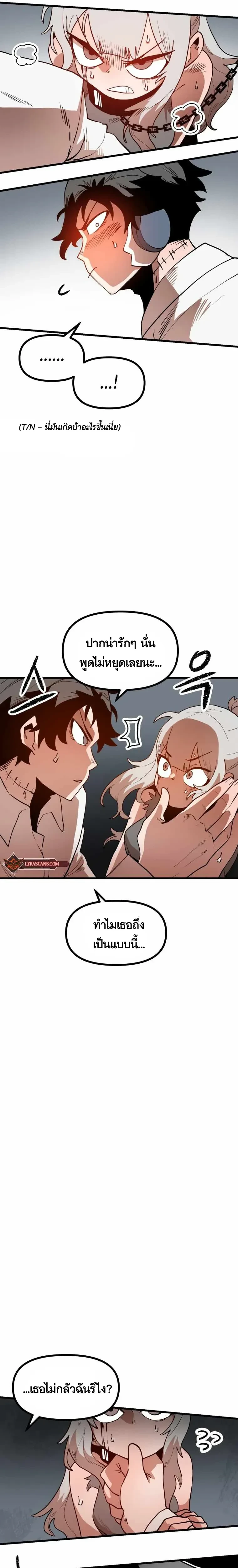 หน้าที่ 16